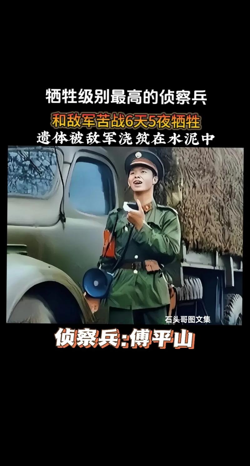 刘振立,从基层士兵到军委联合参谋部参谋长的传奇人生