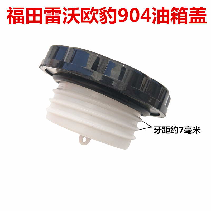 拖拉机塑料加厚遮阳棚：东方雷沃欧豹红迪尔的夏日避暑神器，你值得拥有！