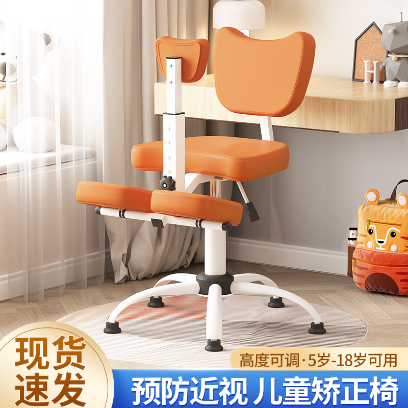 林氏家居学习椅：孩子成长的秘密武器，矫正坐姿的神器！