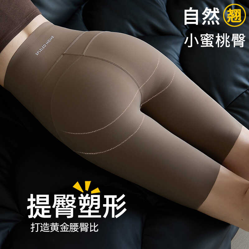 孕妇瑜伽裤春夏秋季薄款紧身外穿瑜伽高腰提臀速干跑步健身五分裤，妈妈们的必备神器！