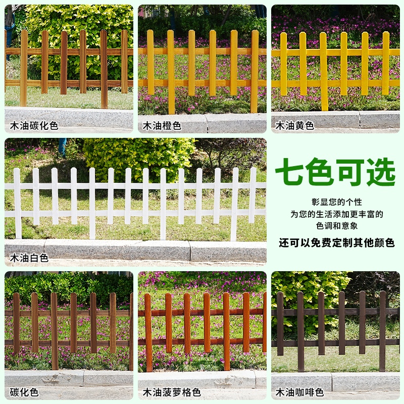 芦苇栅栏围墙护栏：户外庭院花园的自然美学新风尚！