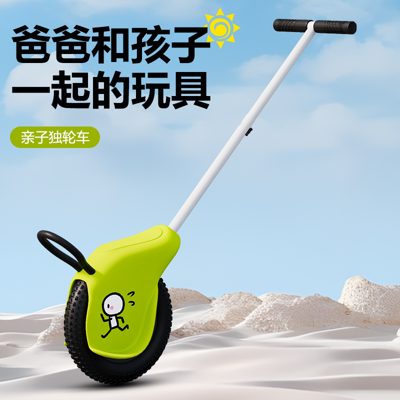 亲子独轮车：遛娃神器，户外探险新选择！️