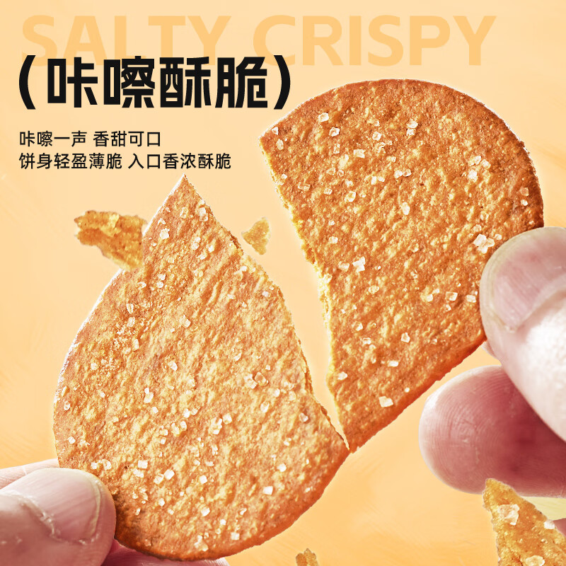 加拿大直邮非凡农庄PEPPERIDGE FARM 薄荷双倍巧克力黄油饼干，甜品控的幸福滋味✨