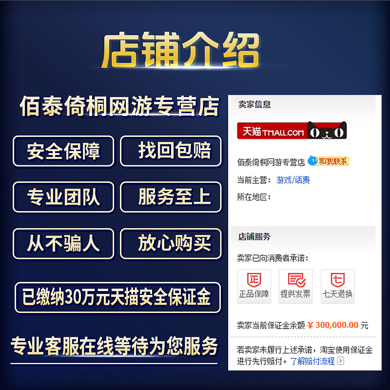穿越火线端游：热血战场的极致体验，你准备好了吗？