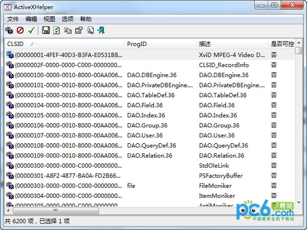 ActiveXHelper(Activex清理工具）v1.12中文版
