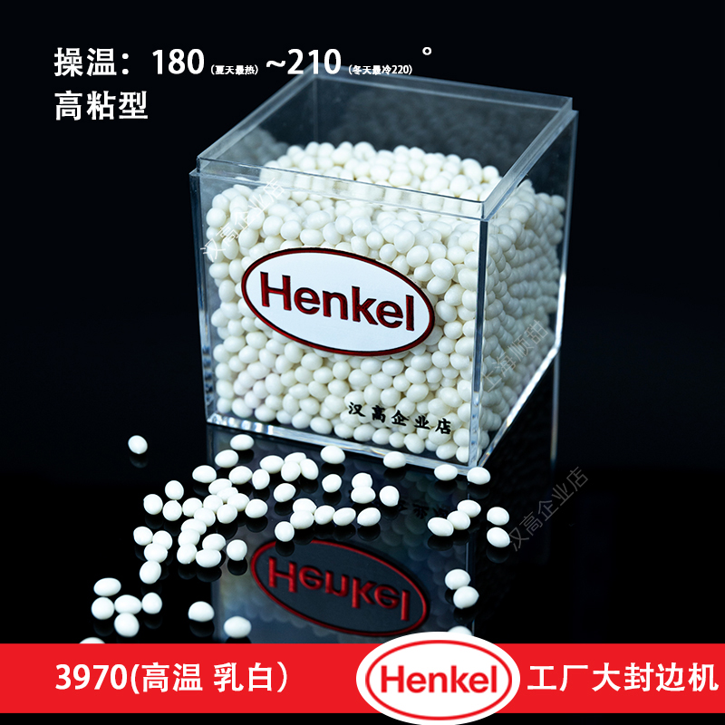 德国日本进口技术Pur环保热熔胶颗粒家具封边机，让你轻松DIY家具！