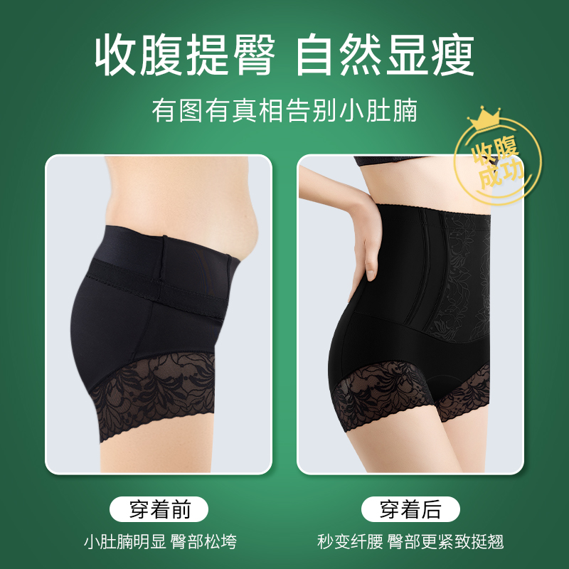 孕妇内裤大揭秘：莫代尔高腰托腹，夏日必备神器！