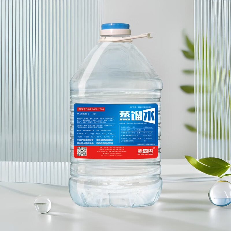 一级蒸馏水实验激光机水冷机循环水实验室纯化水18kg工业超纯水：实验室的秘密武器，你知道多少？