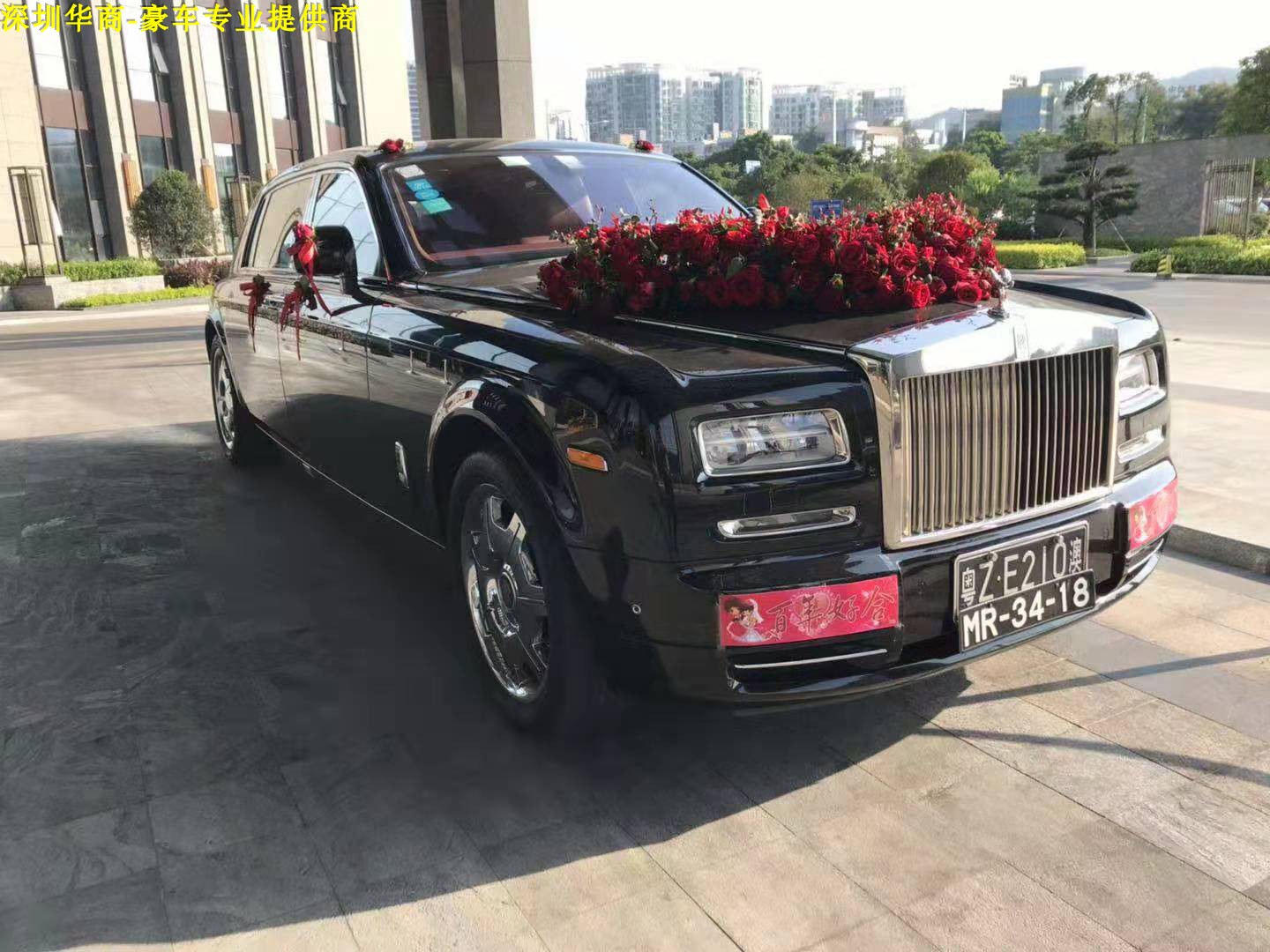 深圳婚车出租新选择：劳斯莱斯幻影+奔驰S级五台，让你的婚礼更奢华！