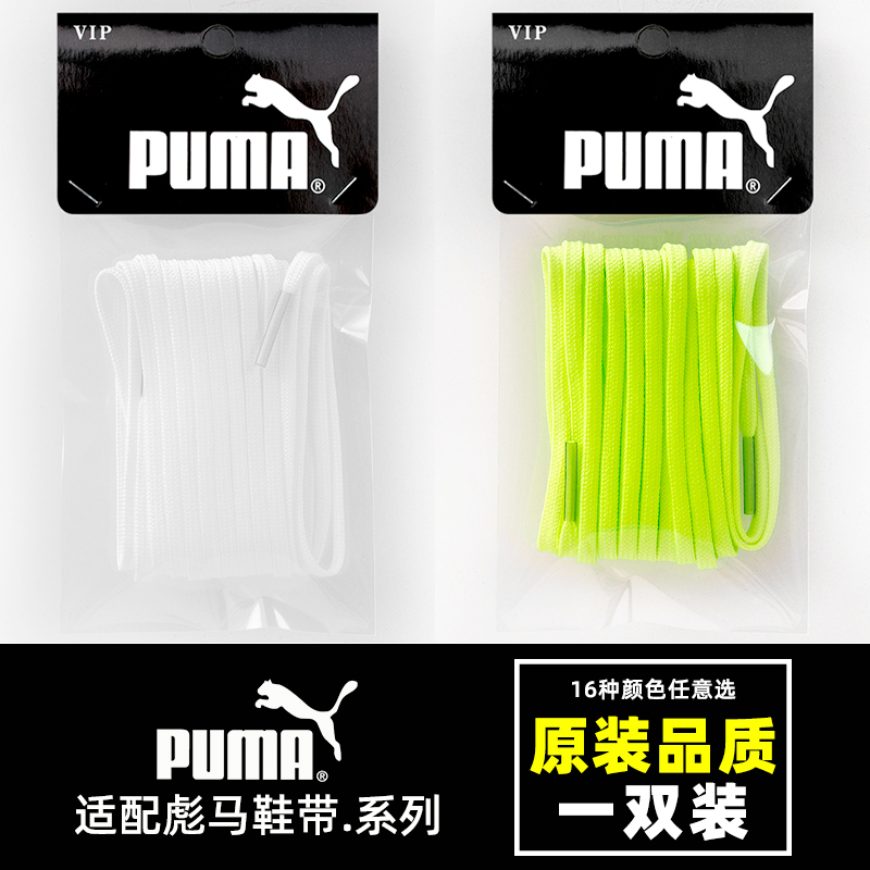 彪马跑鞋女款：2024年最值得买的跑鞋推荐！