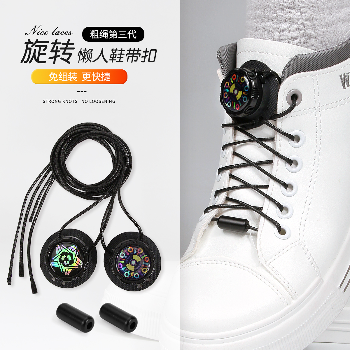 闪电BOA旋钮底座鞋扣勾扣山地锁鞋铁片打胶螺丝修补件：解锁骑行新姿势，让每一次踩踏都尽在掌控！‍♂️