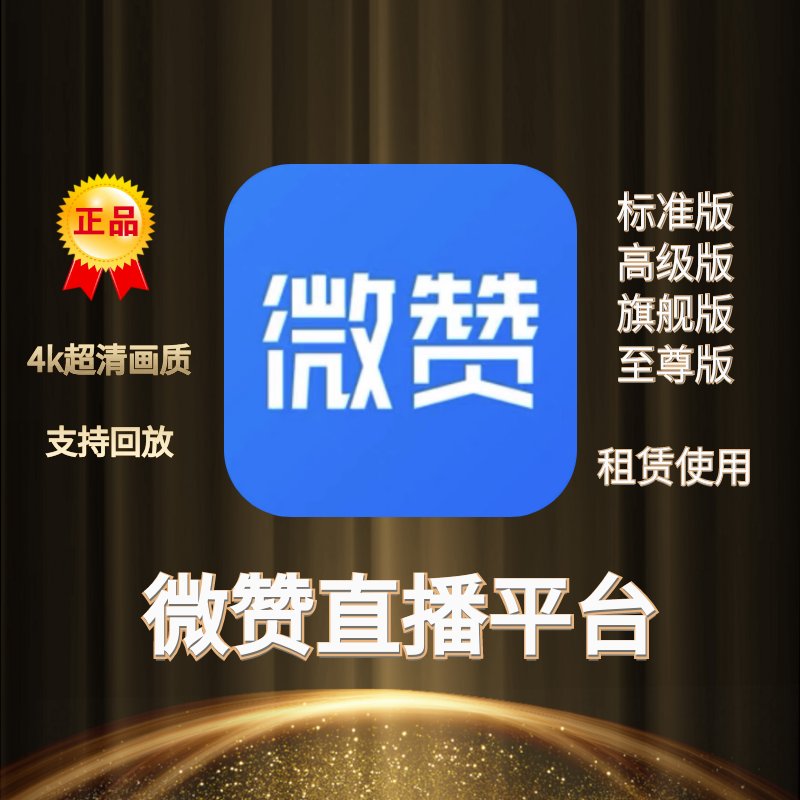 虎牙直播的回放：熬夜追播的你，真的了解它吗？