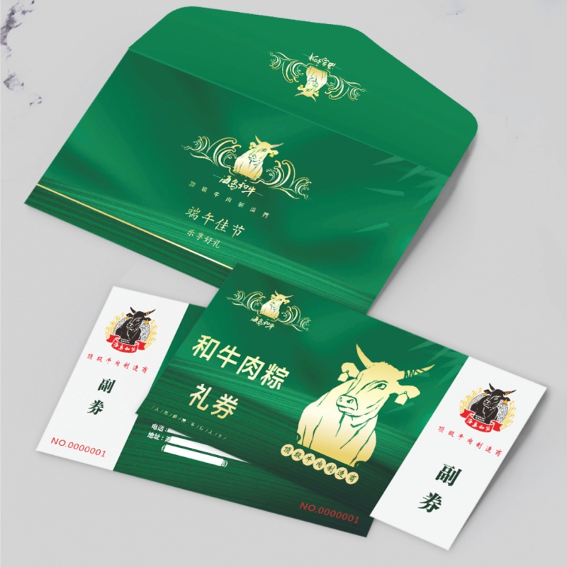 端午礼盒太香了！定制粽子礼券提货券电子券企业团购送礼会员卡套全攻略