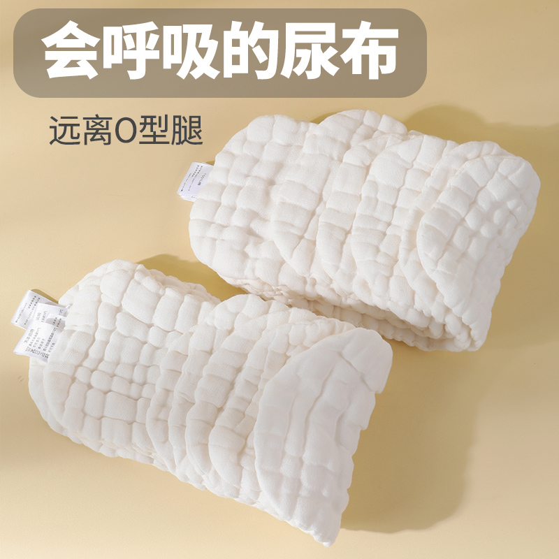 zookids卓亲纱布尿片：花生形设计，天然呵护宝宝娇嫩肌肤的秘密武器！