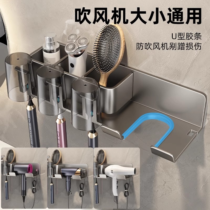德国FZY牙刷置物架：卫生间免打孔神器，吹风机置物架的革命性设计！