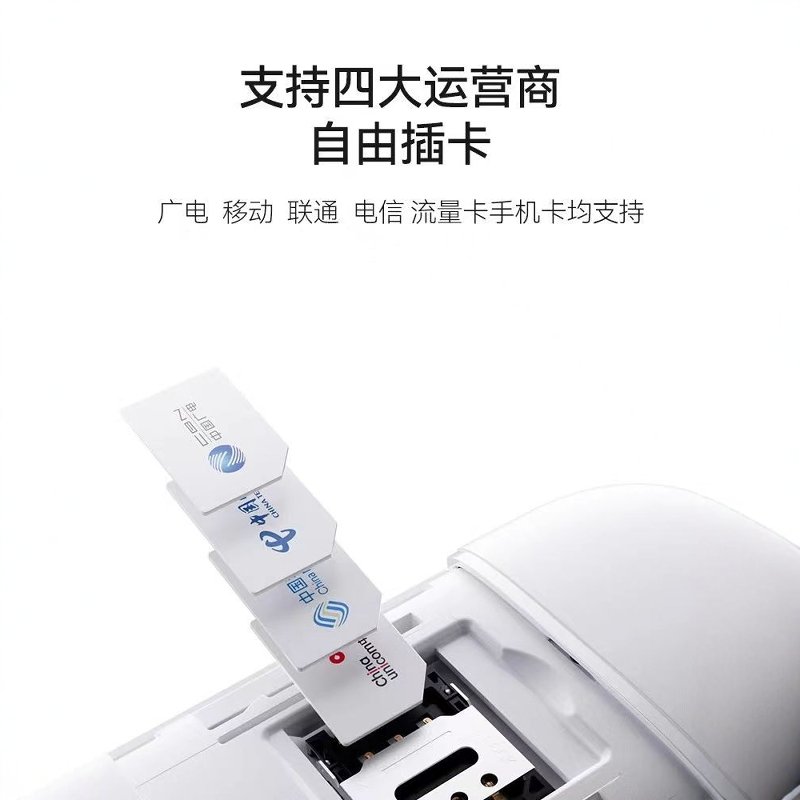 ZLAN9809M：工业级4G无线路由器，稳如磐石的移动联网神器！