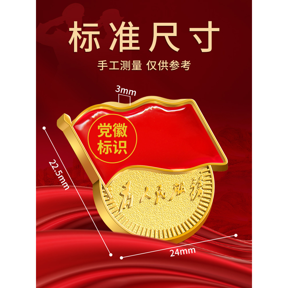 徽章盒子太香了！收藏控必入！颜值+实用双杀