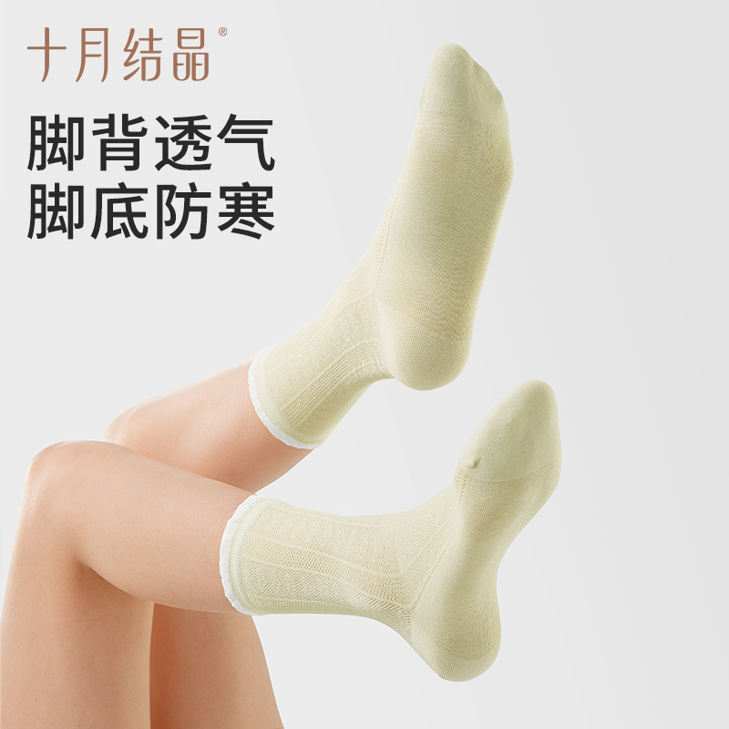 十月结晶孕妇袜：孕期舒适新选择，透气松口，轻松度过春夏秋冬