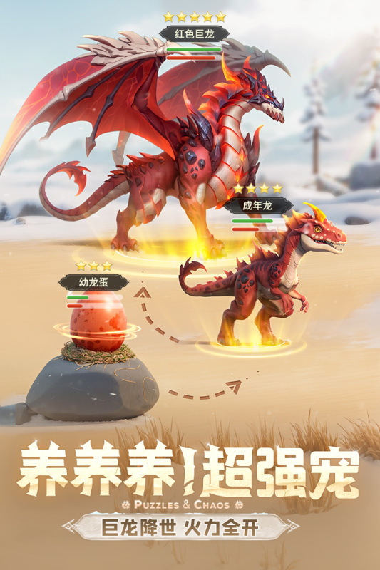 帝国与魔法手游最新版 v1.04.61 安卓版0