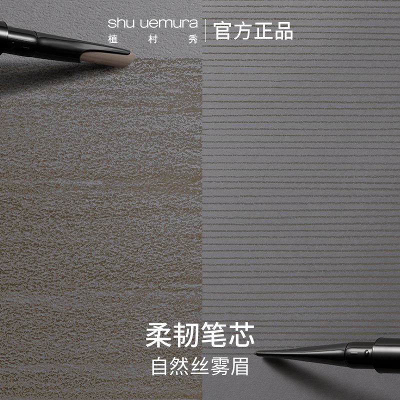 砍刀眉笔：防水持久不脱色，初学者也能画出野生眉的秘密武器！