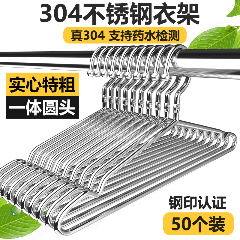 不锈钢晾衣架：阳台神器，懒人必备！