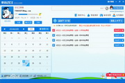 单词记忆王2.4.0