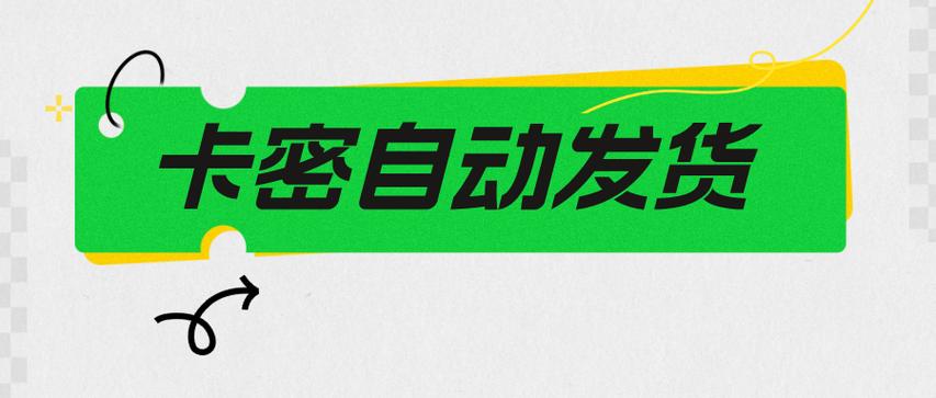 百度云24小时自动发卡,轻松获取海量资源,畅享云端服务!”