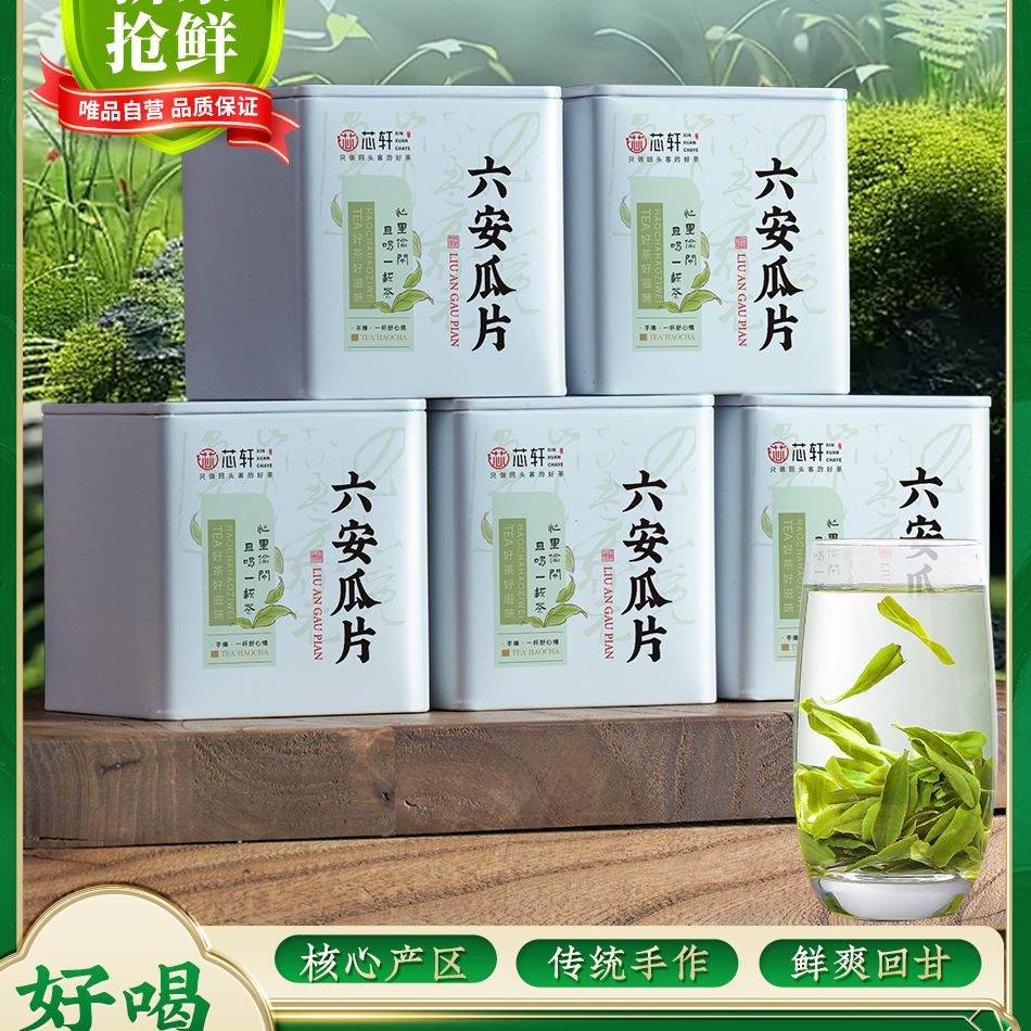 东成电动采茶机：茶叶采摘神器，轻松搞定春茶采摘季