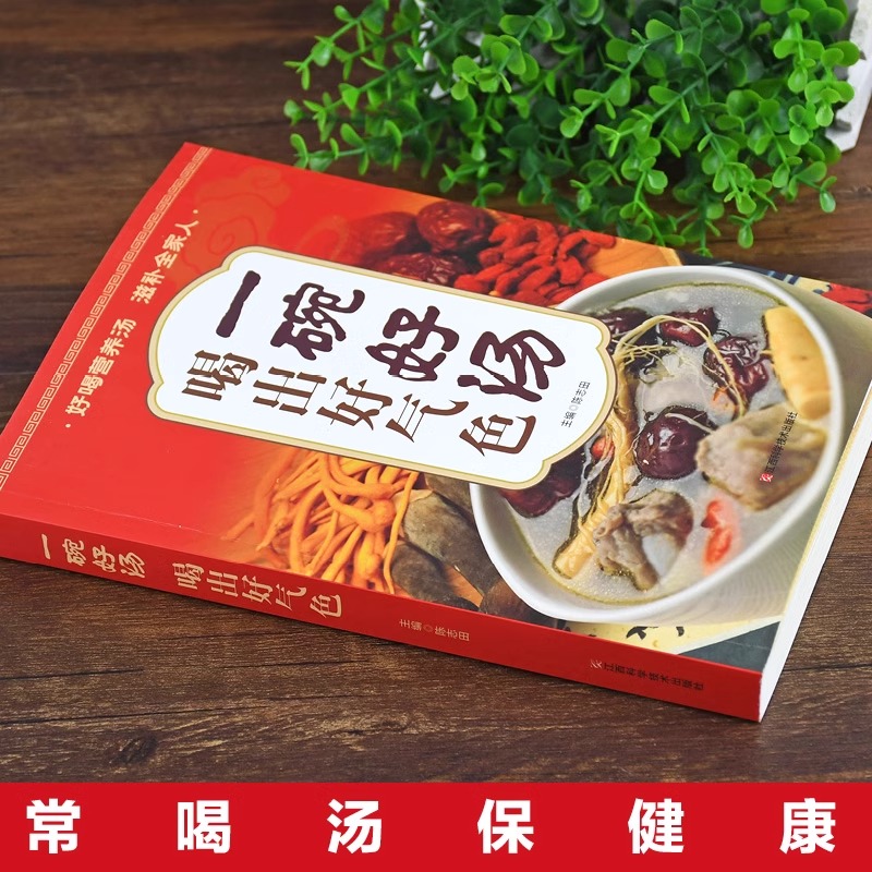 海带排骨汤真的能喝出好气色？这碗汤让我喝了还想喝！