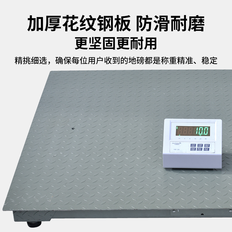包邮电子地磅秤：养猪养牛必备神器，轻松搞定1-3吨称重难题！
