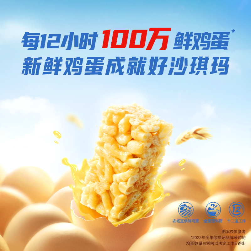 传说汤圆起源于哪个朝代？