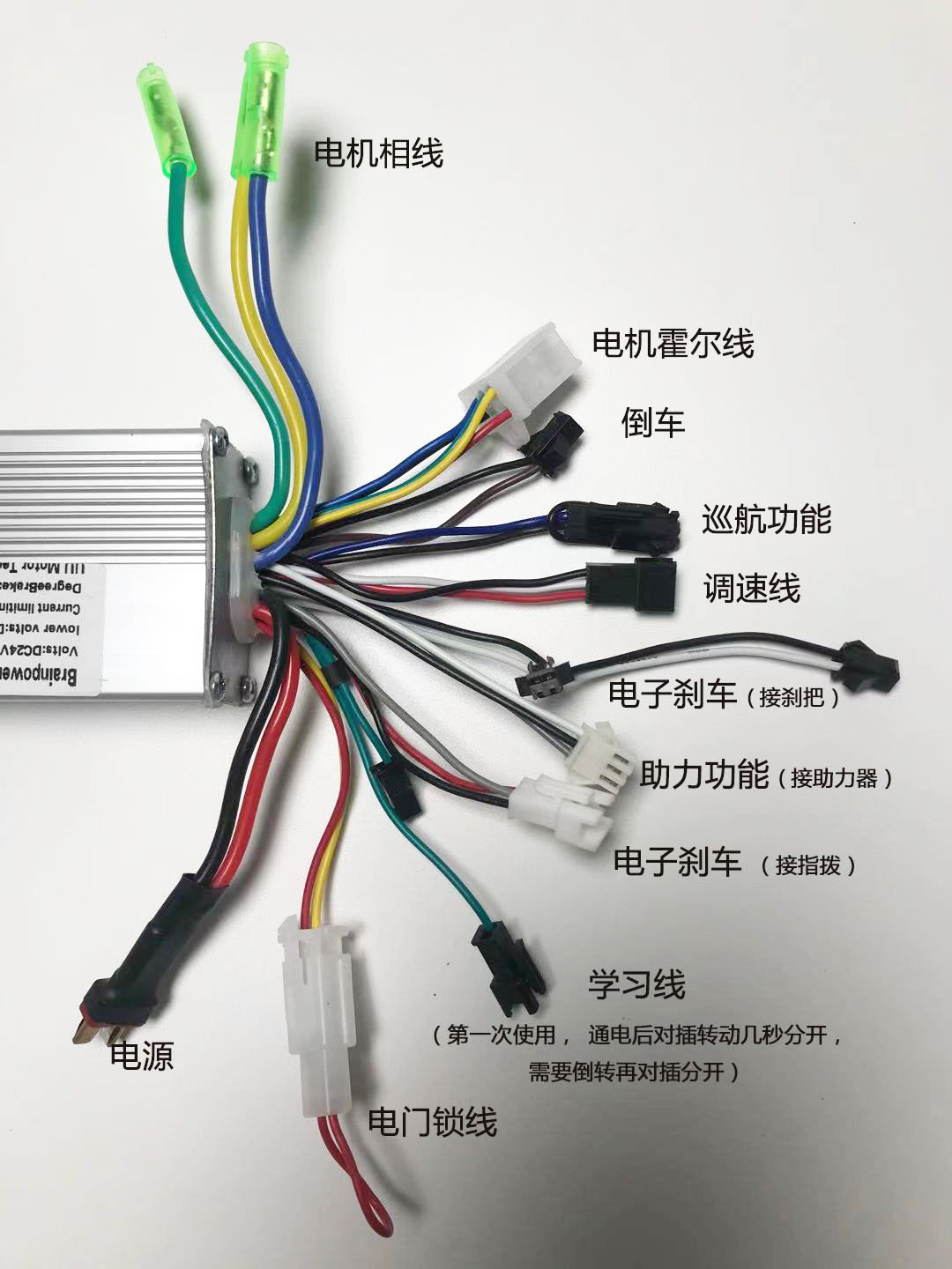 36V电动滑板双驱动控制器：解锁速度与操控的新境界！