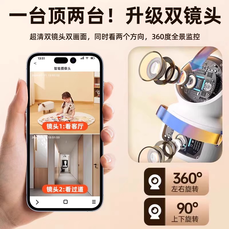 4K高清无线监控摄像头：夜视4G/5G家用远程手机监控器，守护你的家！