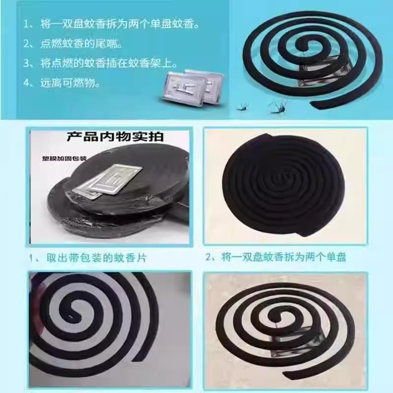 防火蚊香盒：创意接灰盘，守护夏日安宁，告别蚊虫困扰！