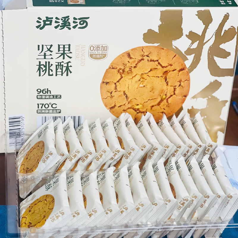 山姆代购840g坚果桃酥泸溪河传统中式糕点，网红零食新宠！ Walnut Cookies
