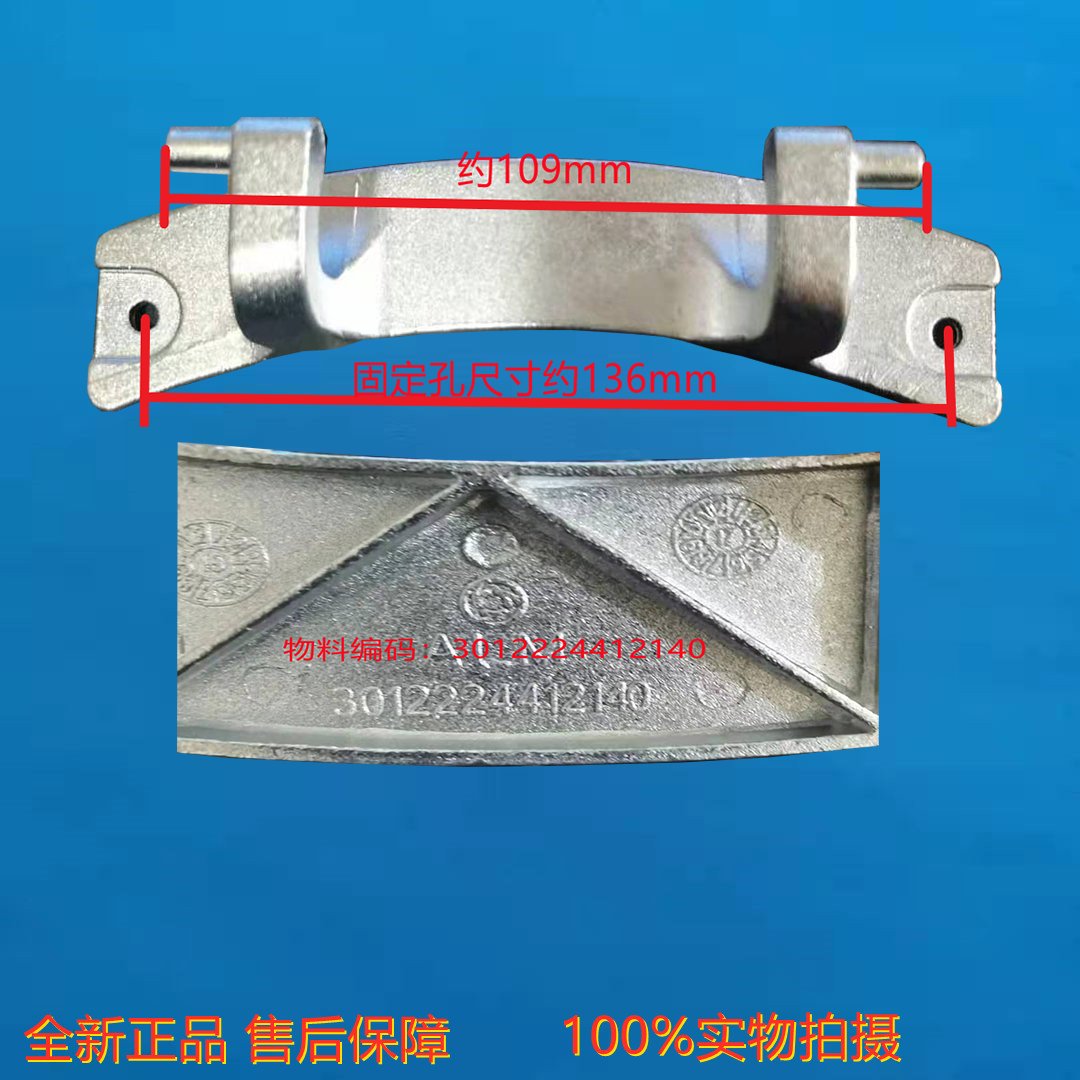 TCL王牌洗衣机三脚架XQG65-Q100-W100W配件大揭秘：解决你的安装烦恼！