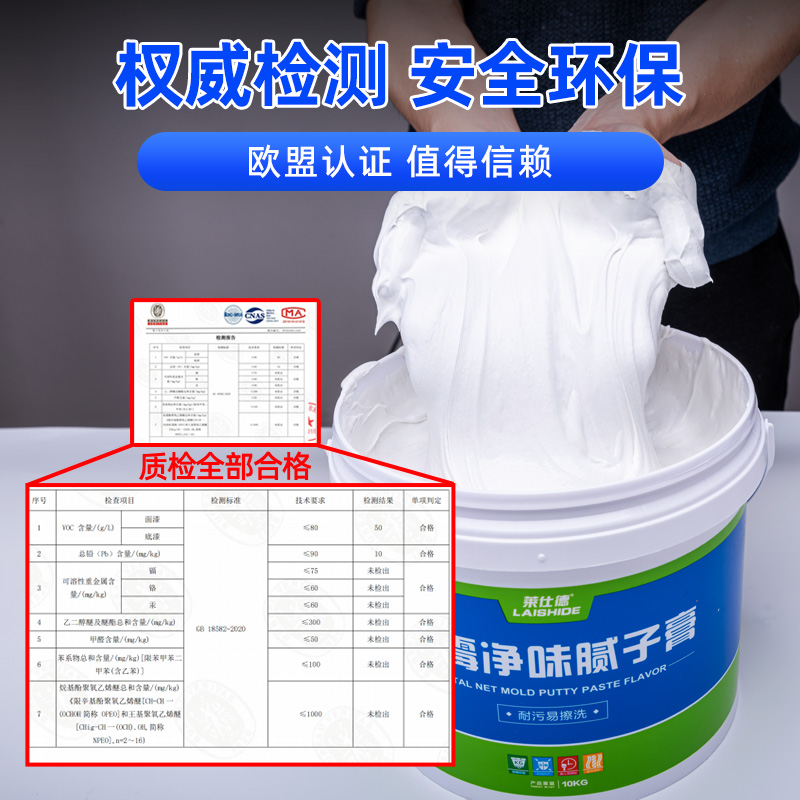 【拍一发二】墙面翻新神器，白色修复涂鸦污渍补墙漆-9YTT（R），告别斑驳墙面！✨