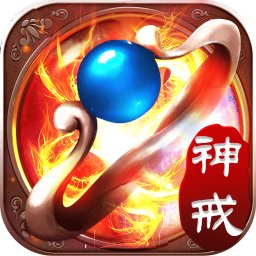 蓝月至尊手机版