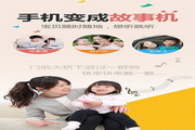 宝贝听听电脑版7.2.3