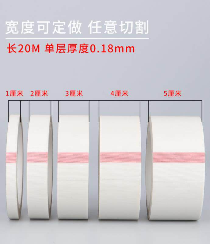 高温封口机使用什么胶带最好？进口铁氟龙胶带如何选择？