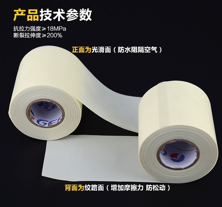 原厂正品惠华格力专用空调包扎带：防晒加厚铜管保温，守护夏日清凉神器！