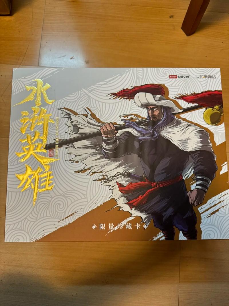 英雄卡盟,汇聚英雄力量,畅享游戏乐趣