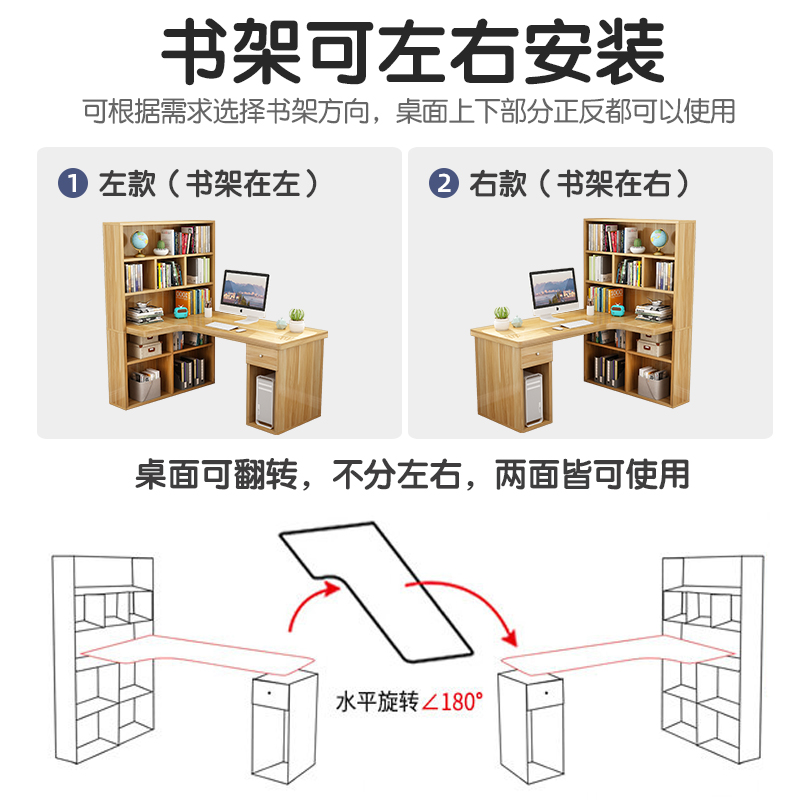 电脑桌小型家用转角连体书桌衣柜小户型神器，如何巧妙利用空间？
