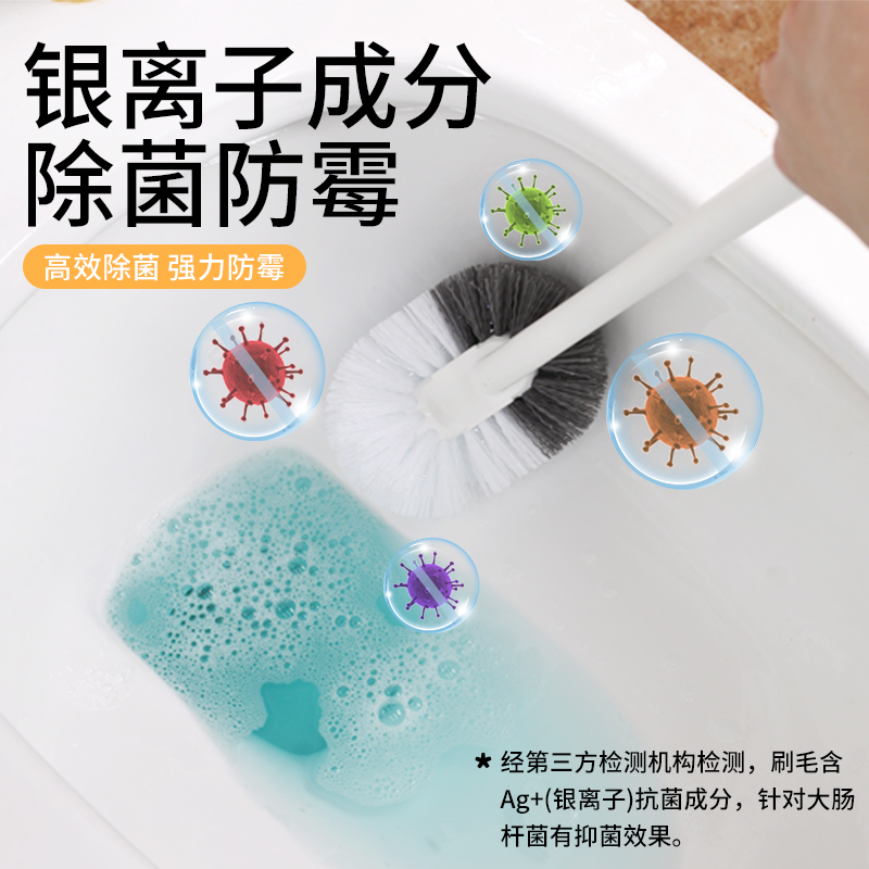 妙洁新款马桶刷：无死角清洁神器，让卫生间焕然一新