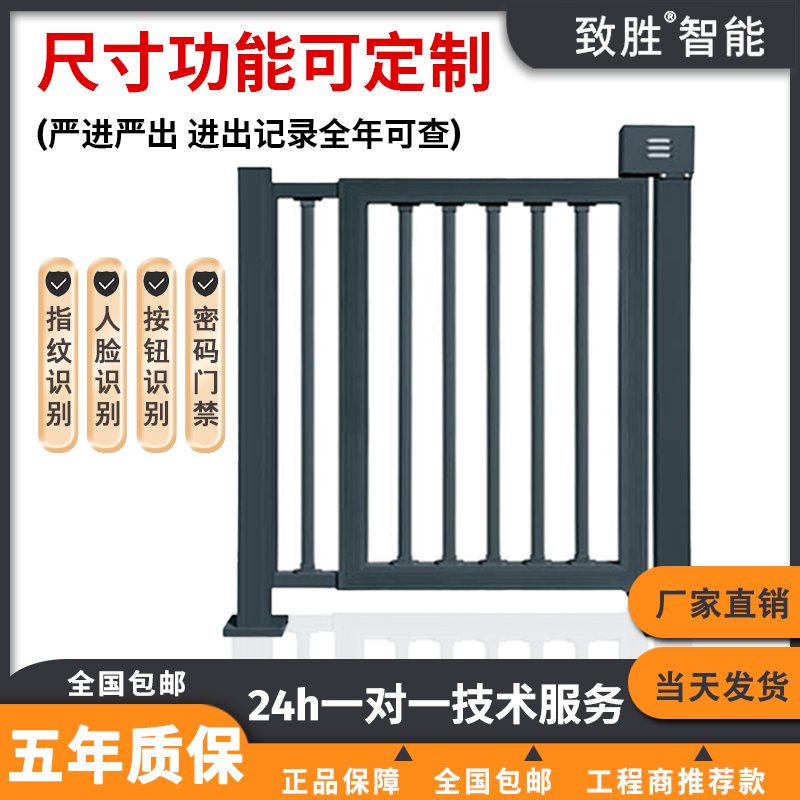 智能守护，动态人脸识别门禁系统，安全又便捷的小区新宠！✨