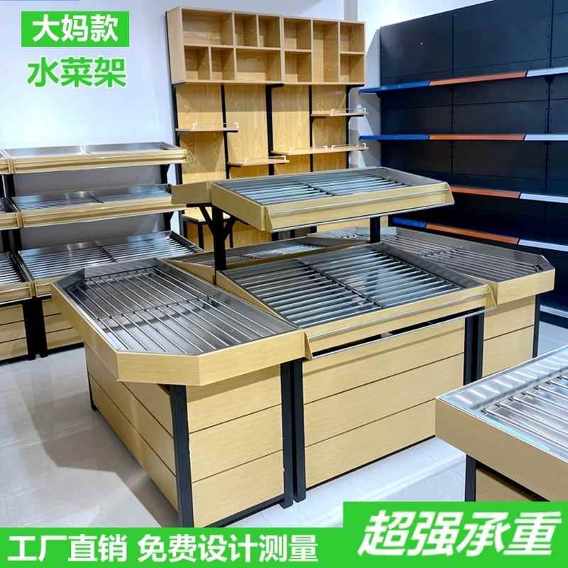 超实用不锈钢生鲜超市蔬果架，打造你的家庭小超市！生鲜必备神器来啦！