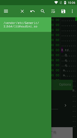 HEX Editor安卓版