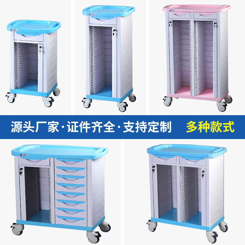 加厚医用病历车：高效整理医疗档案，轻松推动工作流程