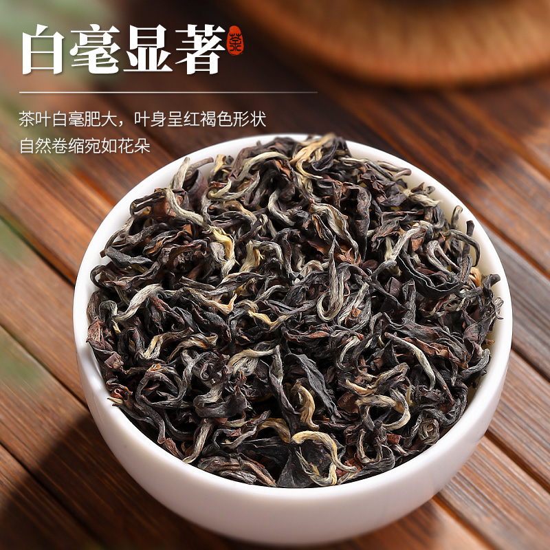 东方美人茶是什么茶？为何如此昂贵，小白必看，揭秘它的独特魅力！