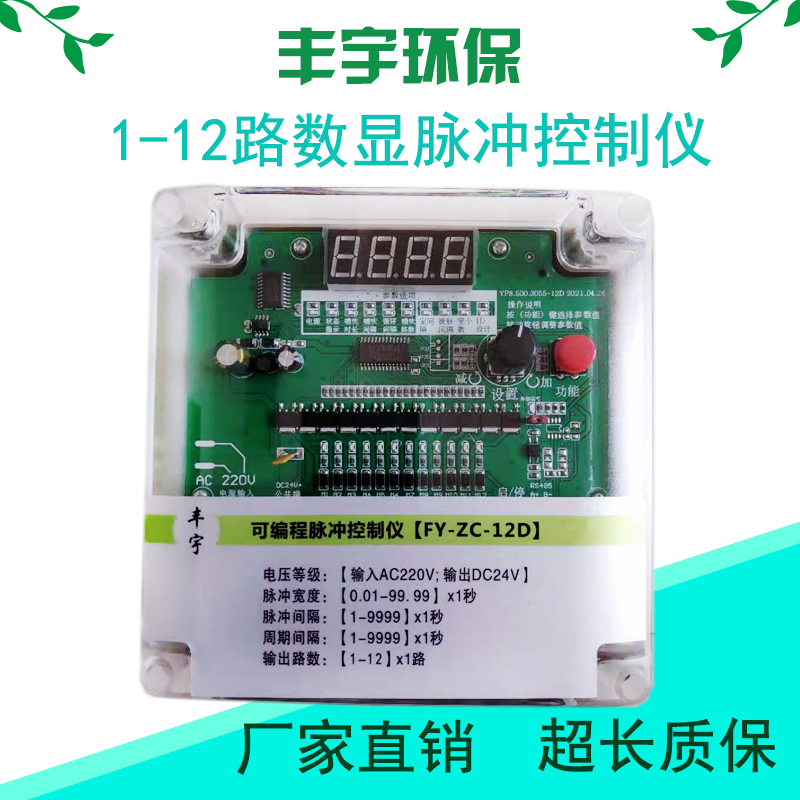 无锡灵凯尔电磁阀真香预警！220V/24V全铜芯太牛了，工业控狂喜